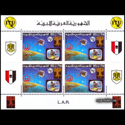 le timbre 6240  LYB 1 G