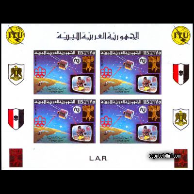 le timbre 6240 LYB 1 GA
