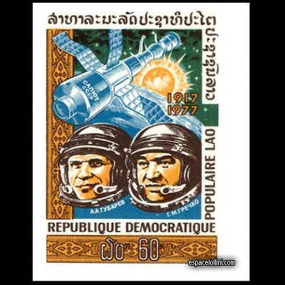 the stamp 5850 LAO 4 A