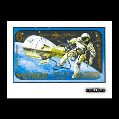 le timbre 2950 YEM 5 A