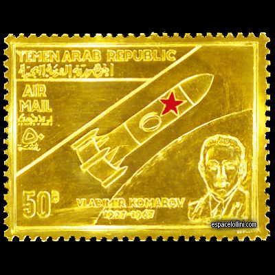 le timbre 3660 YAR 8