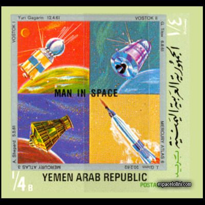 the stamp 4300 YAR 2A
