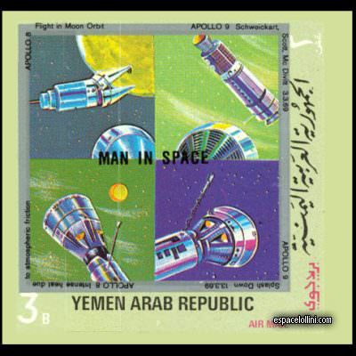 the stamp 4300 YAR 5A
