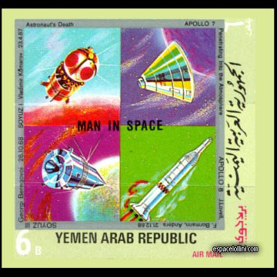 the stamp 4300 YAR 6A