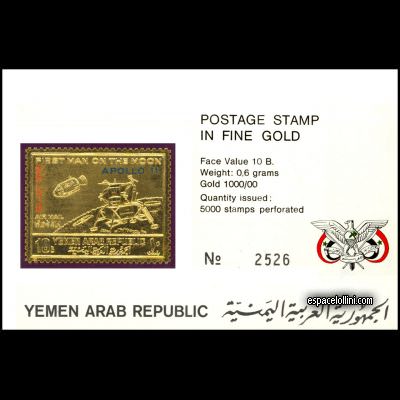 the stamp 4500 YAR 1H Carnet