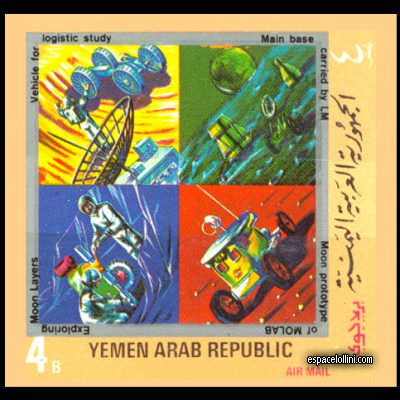 le timbre 4500 YAR 8 A