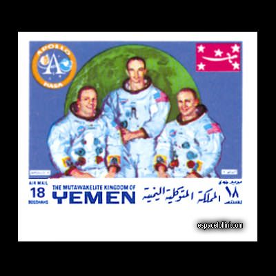 le timbre 4500 YEM 40 A