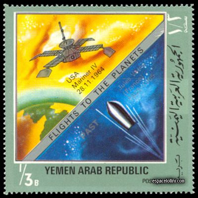 le timbre 4680 YAR 4