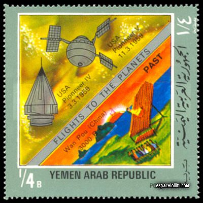 le timbre 4680 YAR 1