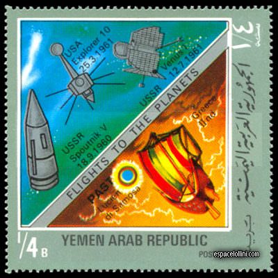 le timbre 4680 YAR 2