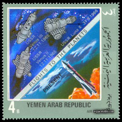 le timbre 4680 YAR 6