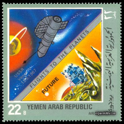 le timbre 4680 YAR 7