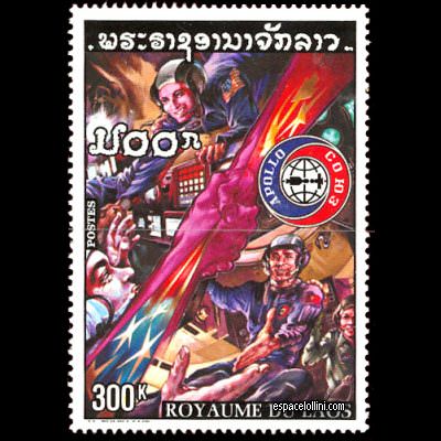 the stamp 6000 LAO 4