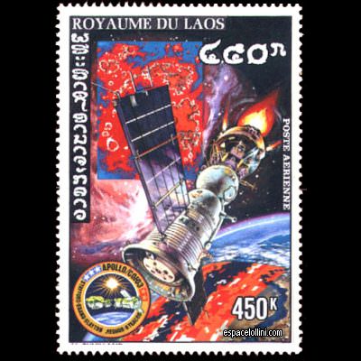 the stamp 6000 LAO 5