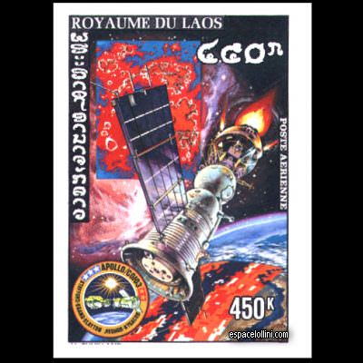 the stamp 6000 LAO 5 A