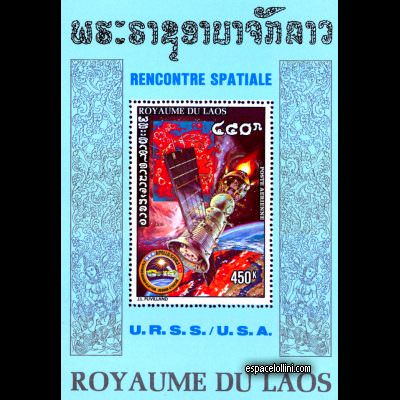 the stamp 6000 LAO 5 B