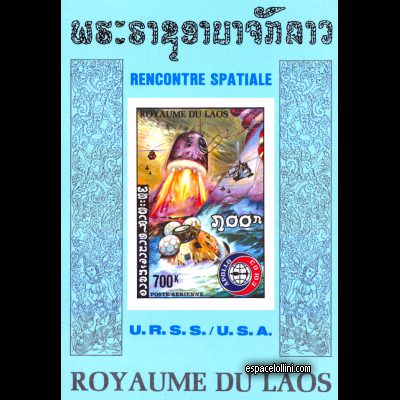 the stamp 6000 LAO 6 BA