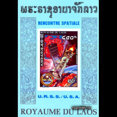 the stamp 6000 LAO 5 BA