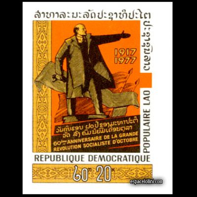 the stamp 5850 LAO 2 A