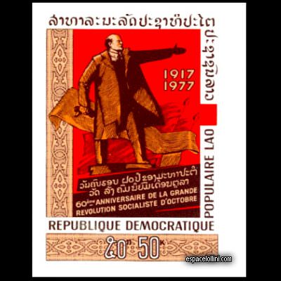 the stamp 5850 LAO 3 A