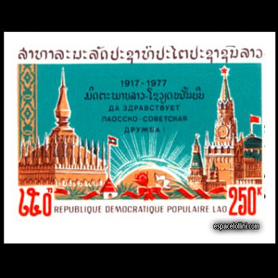 the stamp 5850 LAO 6 A