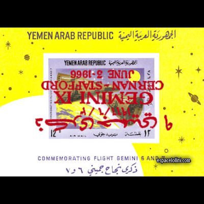 le timbre 3100 YAR 10 K