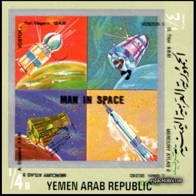 the stamp 4300 YAR 9 K