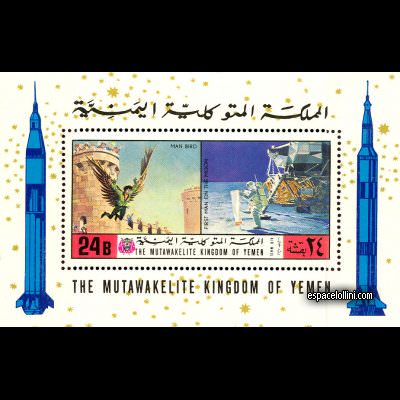 the stamp 4500 YEM 89 B