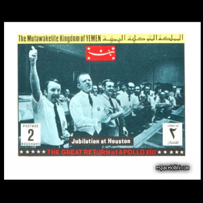 le timbre 5000 YEM 2A