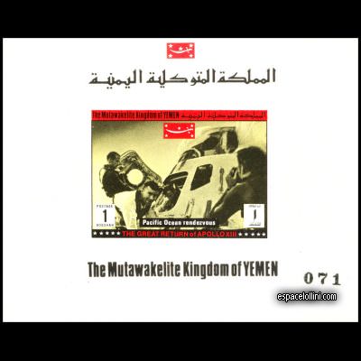 le timbre 5000 YEM 1 EA