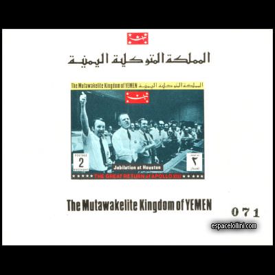 le timbre 5000 YEM 2 EA