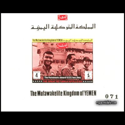 le timbre 5000 YEM 3 EA
