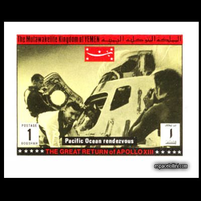 le timbre 5000 YEM 1A