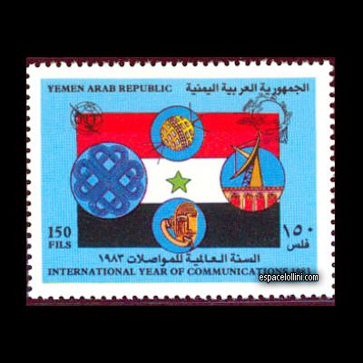 the stamp 8070 YAR 6