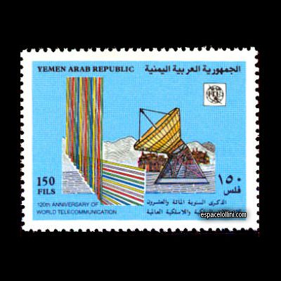 the stamp 8070 YAR 12