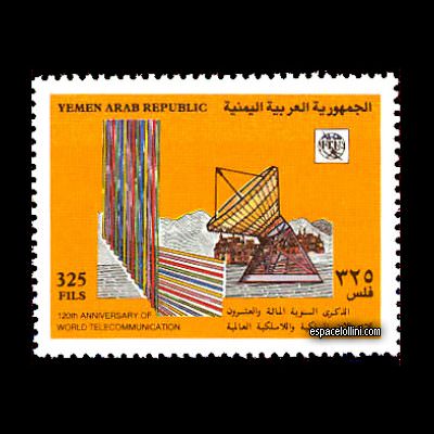 the stamp 8070 YAR 13
