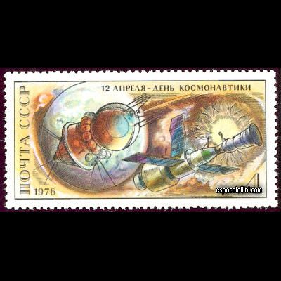 le timbre 6000 URS 7