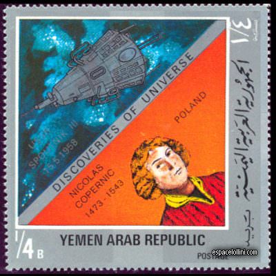 the stamp 5634 YAR 1