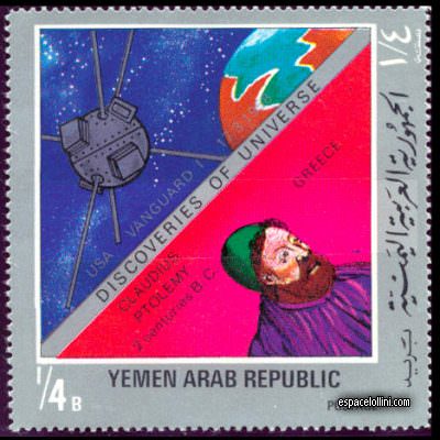 the stamp 5634 YAR 2