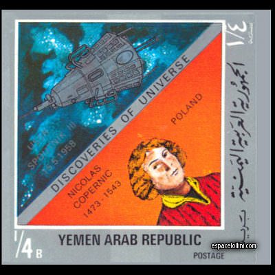 le timbre 5634 YAR 1 A