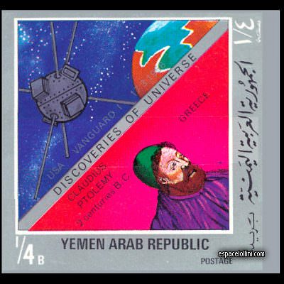 le timbre 5634 YAR 2 A