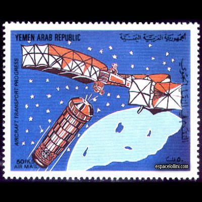 le timbre 7519 YAR 20