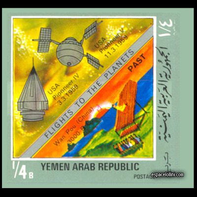 le timbre 4680 YAR 1 A