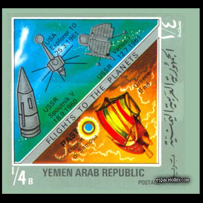 le timbre 4680 YAR 2 A