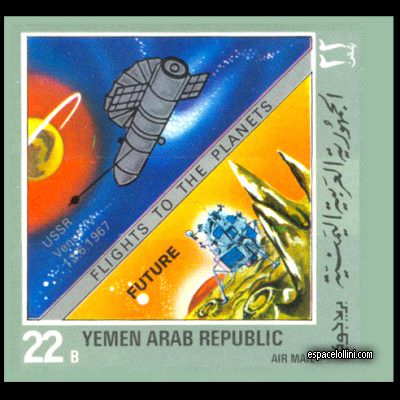 le timbre 4680 YAR 7 A