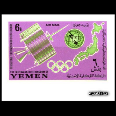 le timbre 2240 YEM 3A