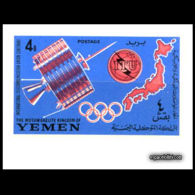 le timbre 2240 YEM 2A