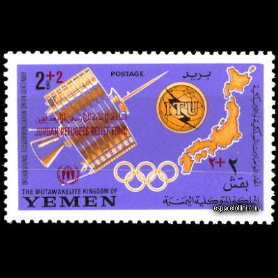 le timbre 2240 YEM 5