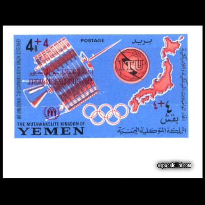 le timbre 2240 YEM 6A