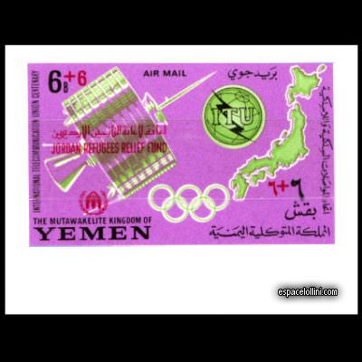 le timbre 2240 YEM 7A